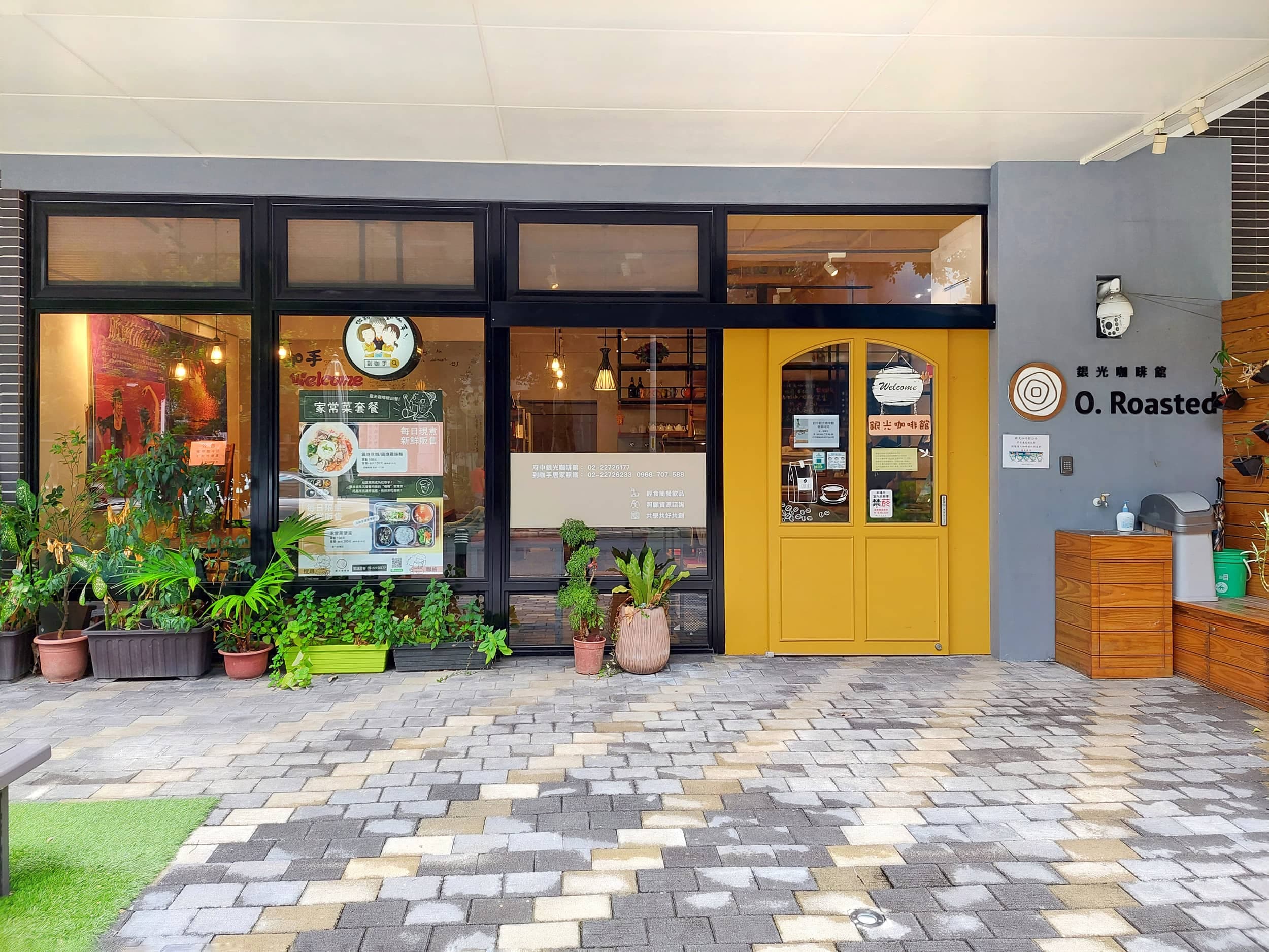 到咖手，高齡創新｜銀光咖啡館