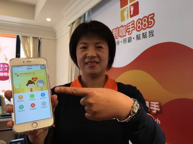 到咖手，媒體報導 | 不只是看護 她們提供… 解流沙中年的苦