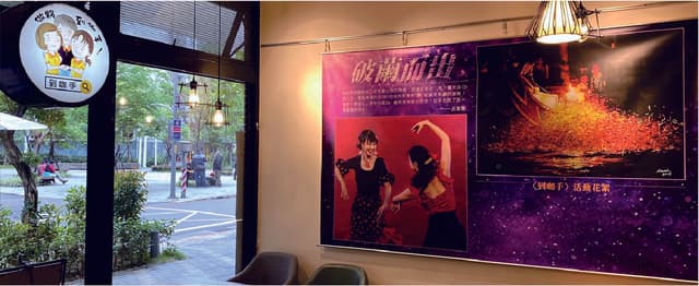 到咖手，活動花絮 | 呂瓊慧｜身障粉彩畫家｜破繭而出個人畫展分享會