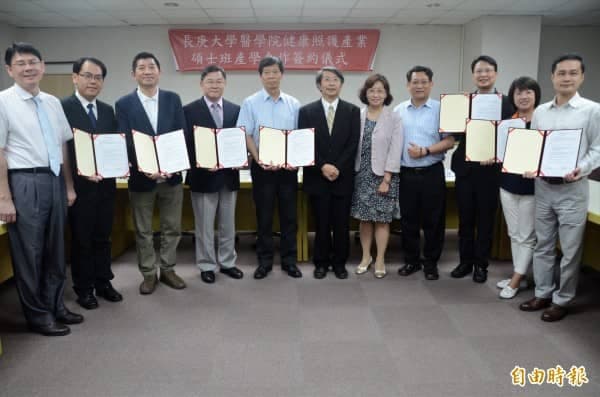 到咖手，媒體報導 | 長照2.0人力需求旺 長庚大學攜手6企業